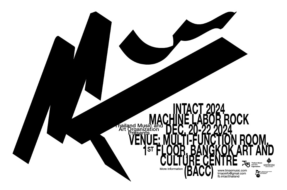 ICIT Winners: Hall of Fame