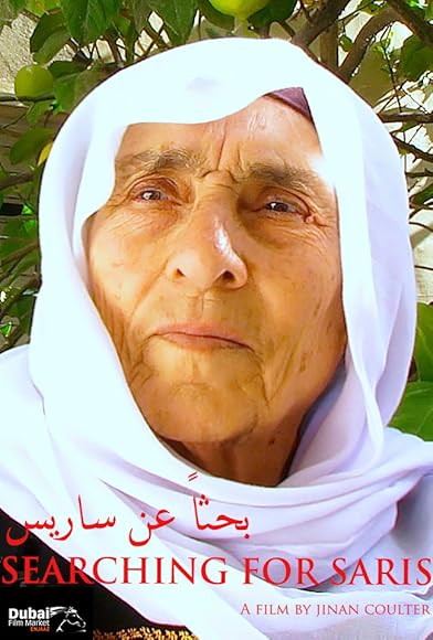 Searching for Saris  (2013) بحثاً عن ساريس  